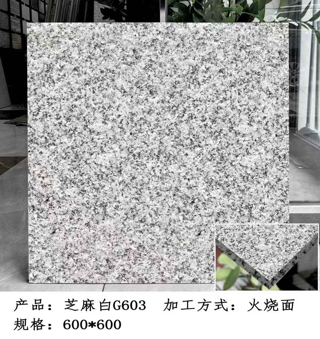 太原芝麻白火烧面