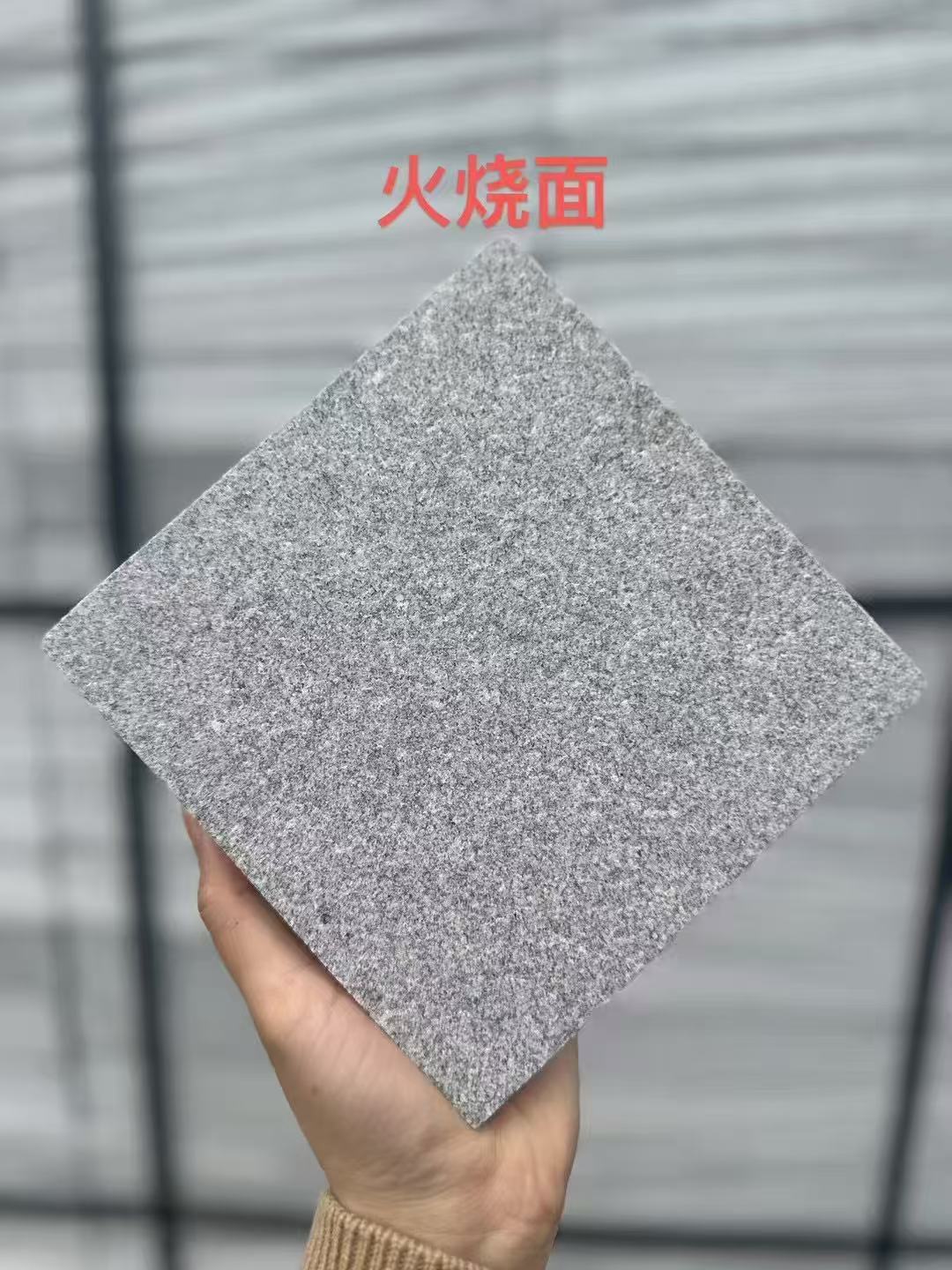 太原芝麻灰火烧面