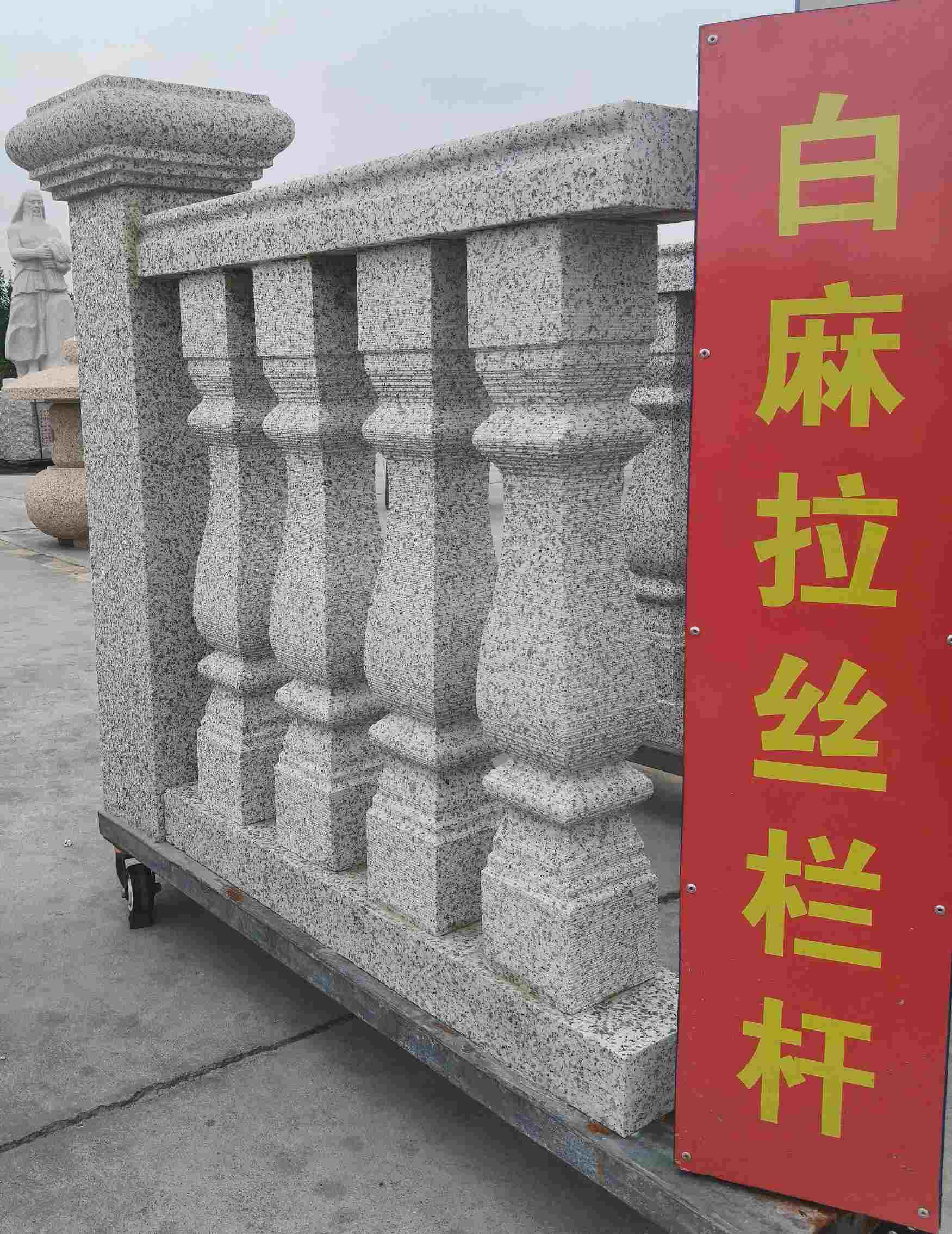 太原 白麻花岗岩拉丝栏杆花瓶柱将军柱